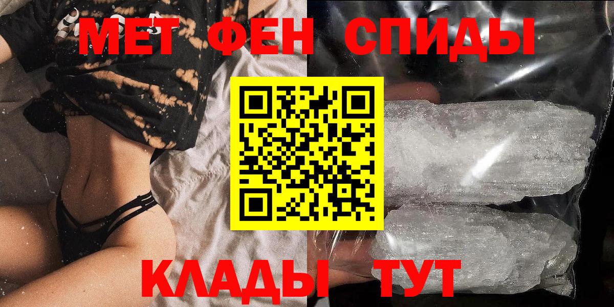 Ноябрьск  Амфетамин VHQ  Вход с VPN 