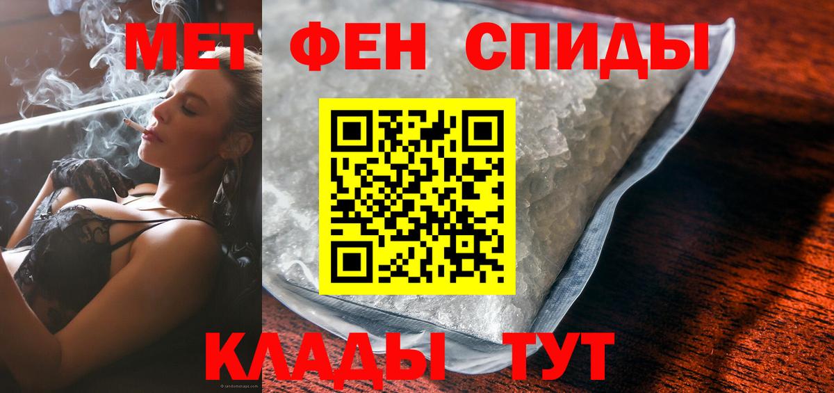АМФЕТАМИН VHQ Ноябрьск