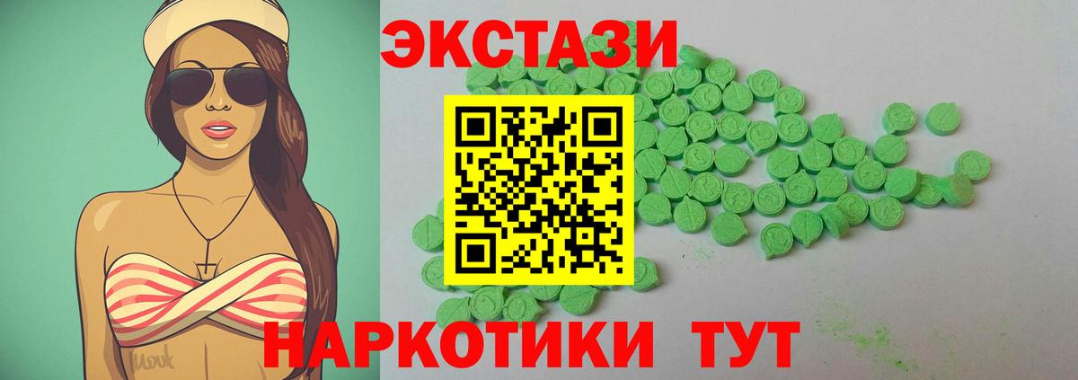 Ecstasy louis Vuitton Ноябрьск