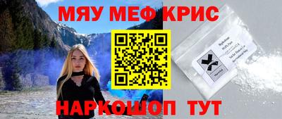 бутик Камышлов