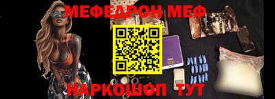 бутик Камышлов