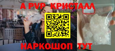 бутик Камышлов