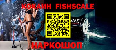 меф VHQ Канаш