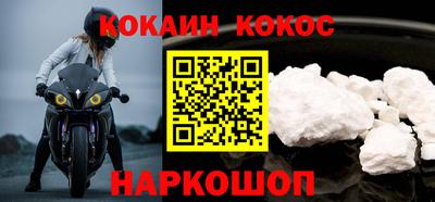 бутик Камышлов