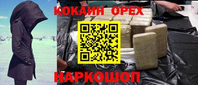 бутик Камышлов