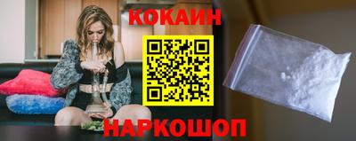 шишки Кандалакша