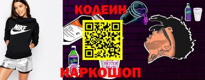 бутик Камышлов