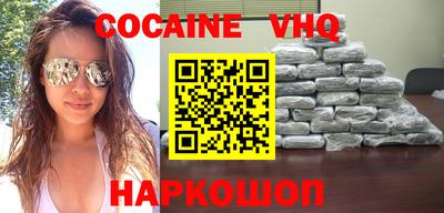 шишки Кандалакша