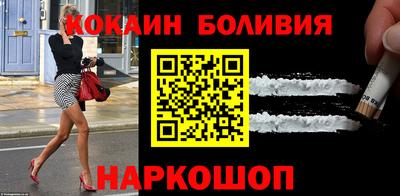 шишки Кандалакша