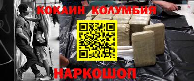 бутик Камышлов