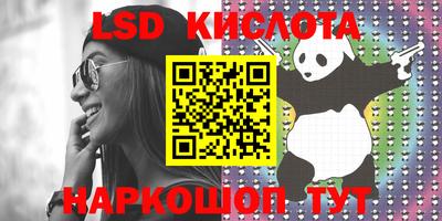 меф VHQ Канаш