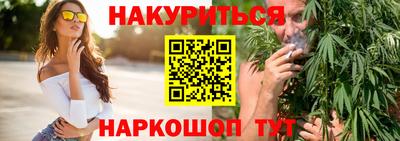 бутик Камышлов