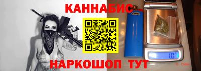 меф VHQ Канаш