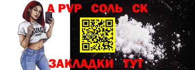 бутик Камышлов