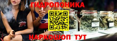 бутик Камышлов