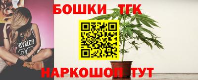 меф VHQ Канаш