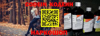 меф VHQ Канаш