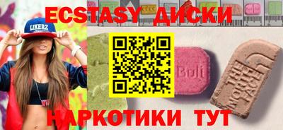 шишки Кандалакша