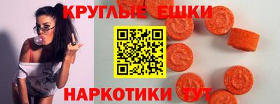 шишки Кандалакша