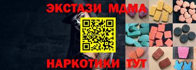 бутик Камышлов