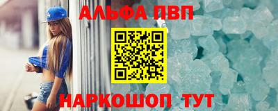 шишки Кандалакша