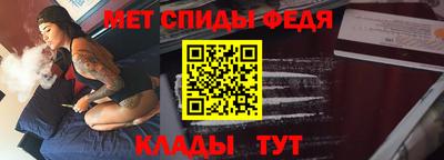 меф VHQ Канаш