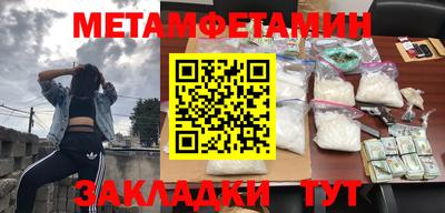 меф VHQ Канаш