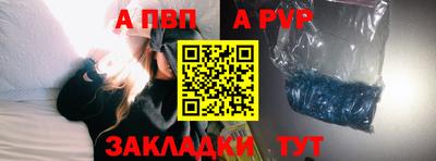 бутик Камышлов
