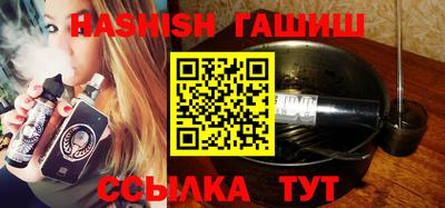 шишки Кандалакша