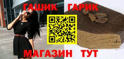 шишки Кандалакша