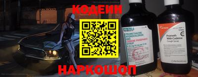 шишки Кандалакша
