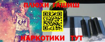 меф VHQ Канаш