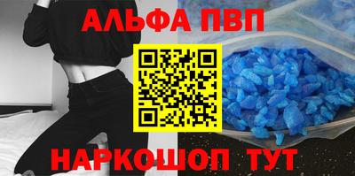меф VHQ Канаш