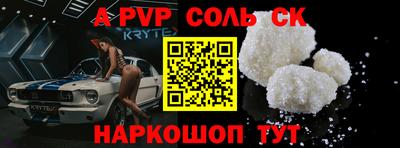 меф VHQ Канаш