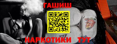 бутик Камышлов