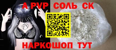 шишки Кандалакша