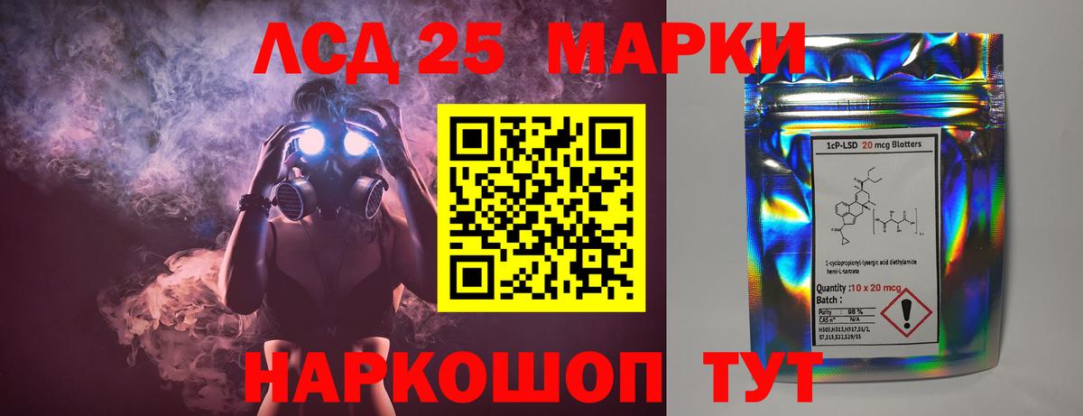 Лсд 25 экстази кислота  ЛСД экстази ecstasy  Вход с VPN  Лсд 25 экстази  Ноябрьск 