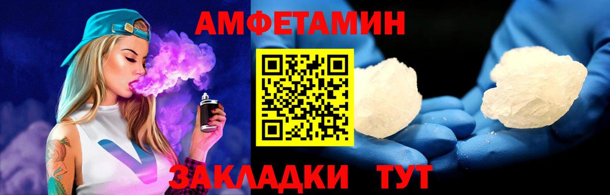 Ноябрьск  Первитин кристалл  Вход с VPN  Первитин кристалл 