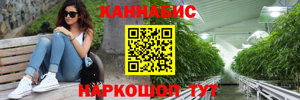 МАРИХУАНА SATIVA & INDICA  Конопля SATIVA & INDICA  Канабис план  Вход с VPN  Ноябрьск 
